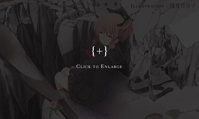 終わりの世界から