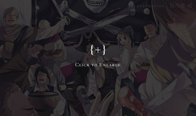 とある海賊王の気まぐれ